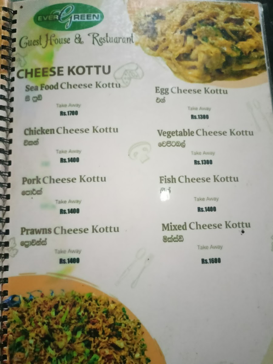 Menu Evergreen Restaurant-2